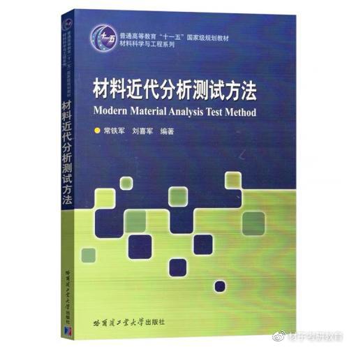 【24考情分析】苏州大学材料考研 - 知乎