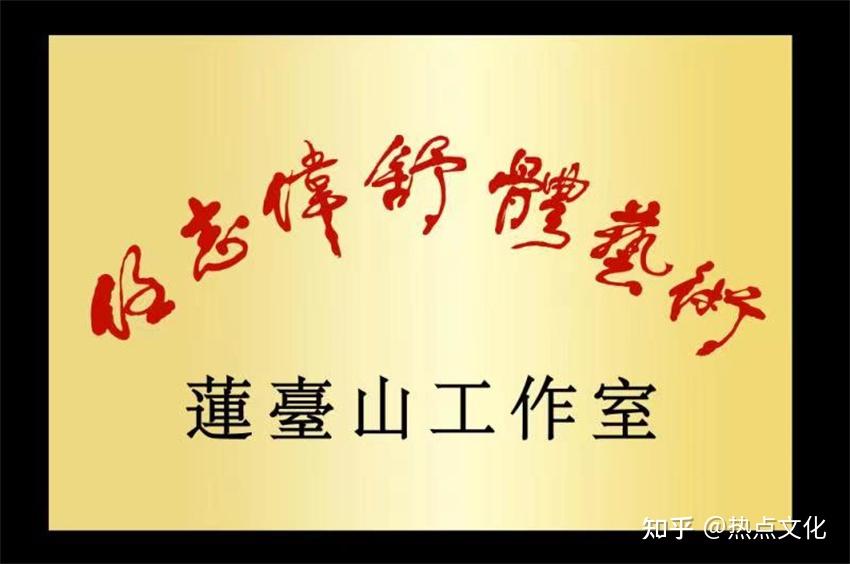 本市热点:迎龙年61贺新春德艺双馨书画名家任志伟作品展