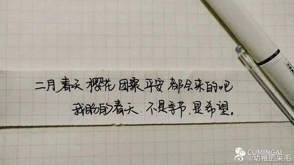 疫情之下20句淚目暖心文案