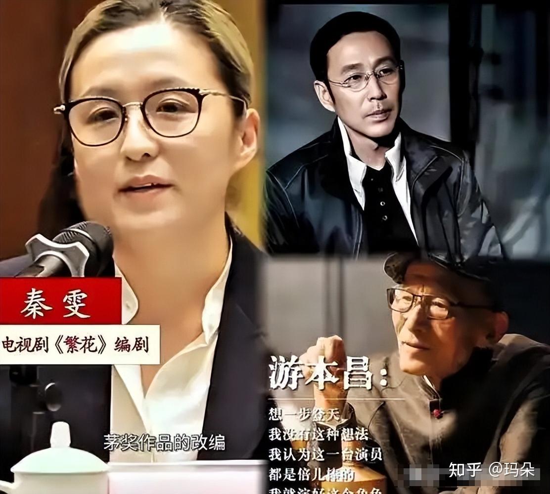 古二录音事件:著名编剧秦雯的双面人生 - 知乎