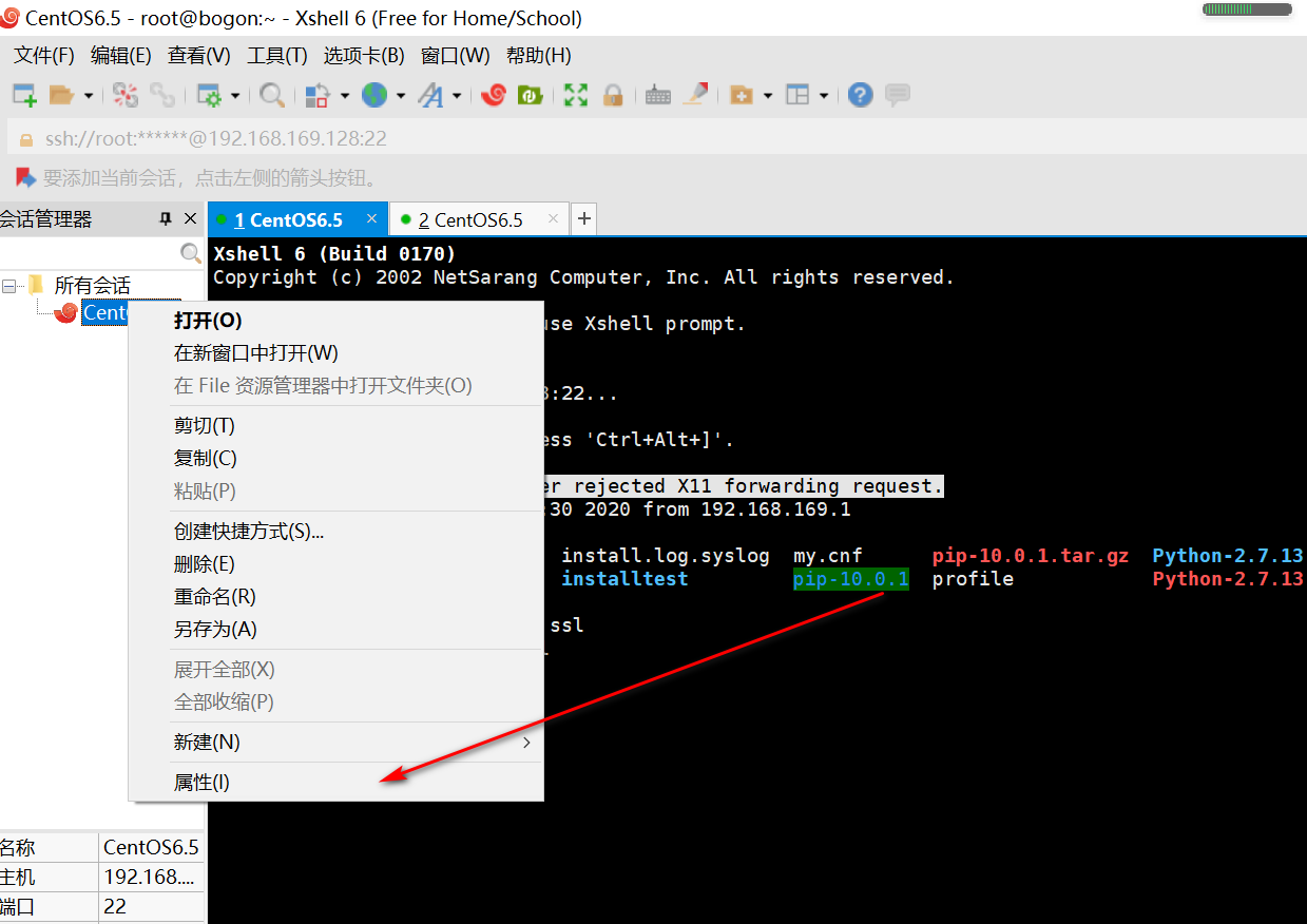 The remote ssh server rejected x11 forwarding 