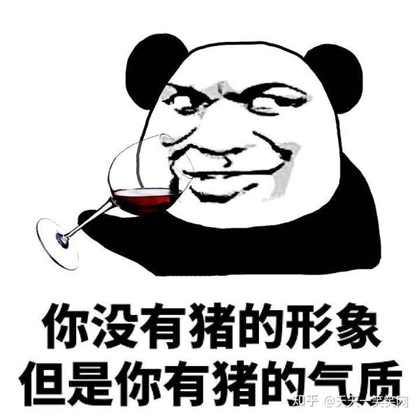 爆笑经典网购搞笑冷笑话,糗事男友搞笑笑话 - 知乎