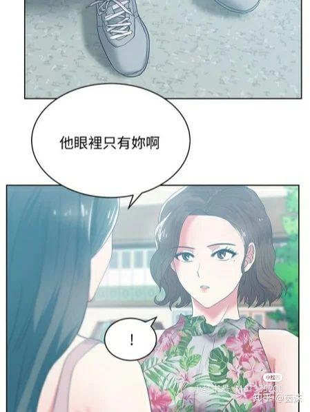 韩漫老婆的闺蜜