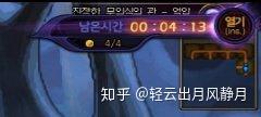 dnf 希洛克攻坚战(DNF:希洛克攻坚战全怪物攻略流程及bo打法技巧与玩法详解) 第13张 dnf 希洛克攻坚战(DNF:希洛克攻坚战全怪物攻略流程及bo打法技巧与玩法详解) 第13张