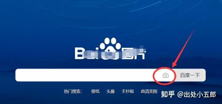 如何看图识片轻松找到出处 - 知乎