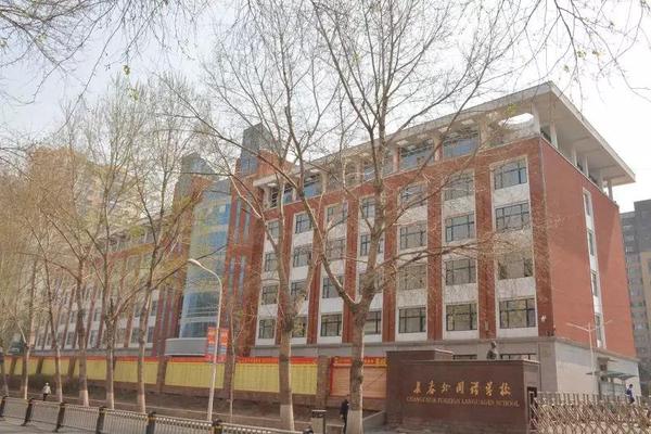 长春市艺术实验中学_长春市实验中学艺术实验班_长春市实验艺术学校