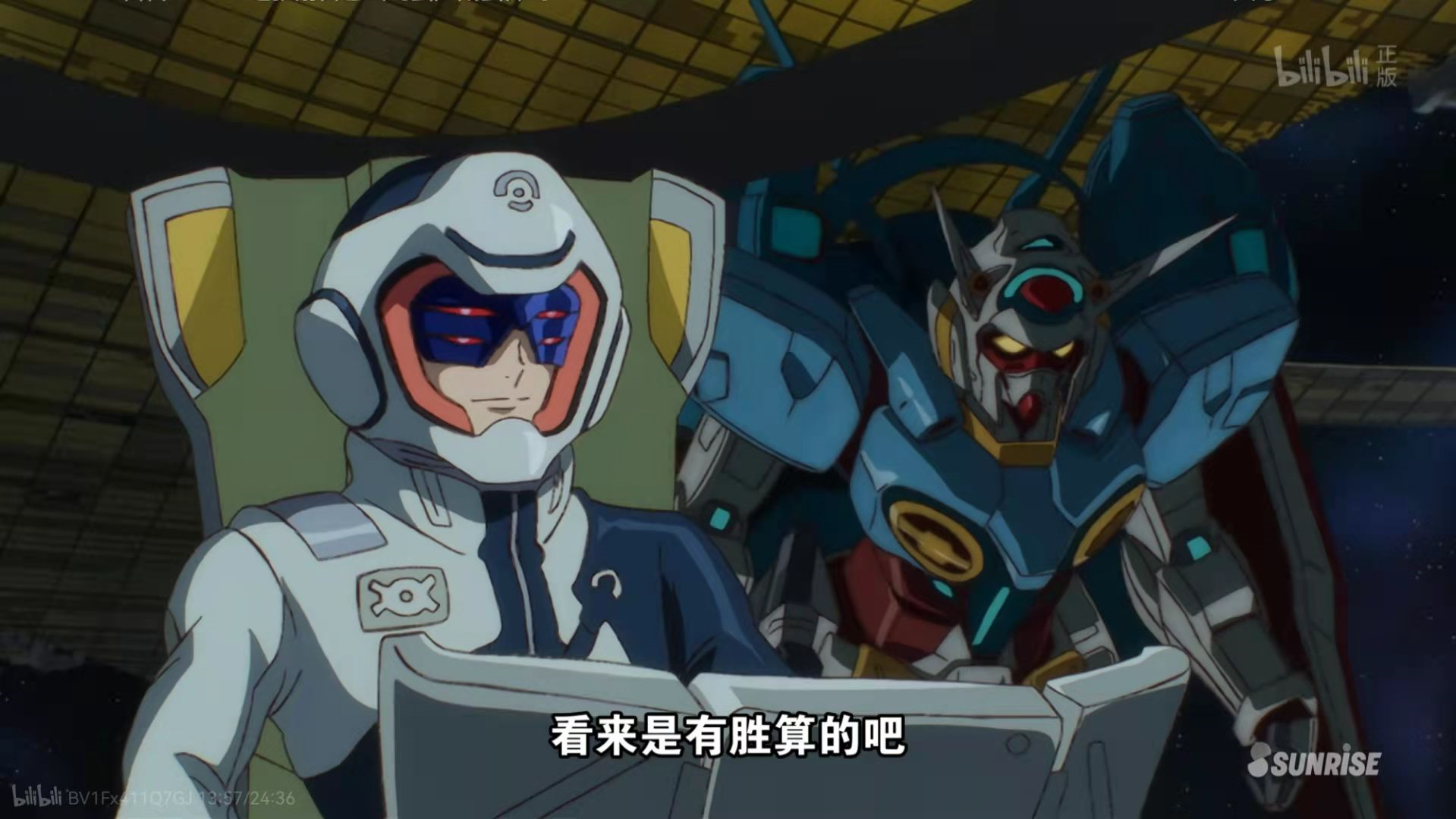 我曾记得许多星星的名字——高达reconguista in g