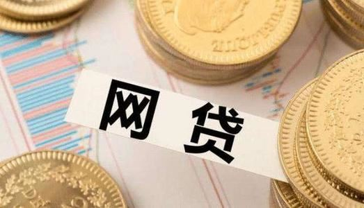 宜享花可以循环借款吗 宜享花最多能下几笔-文星金服