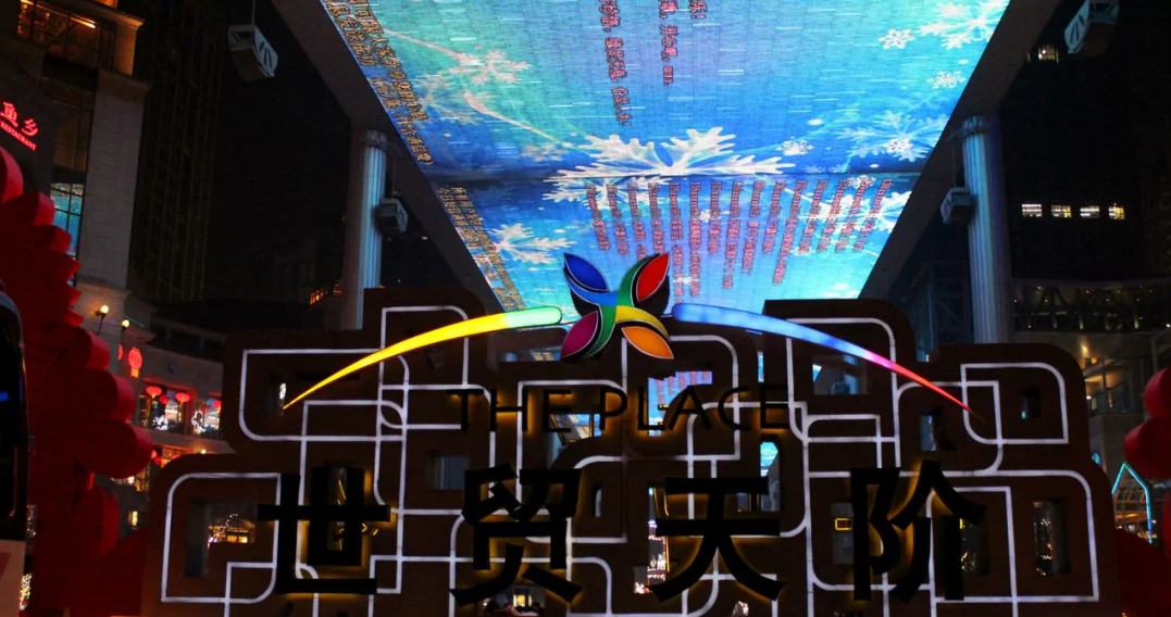 为您揭晓北京世贸天阶led大屏广告投放折扣价位腾众传播