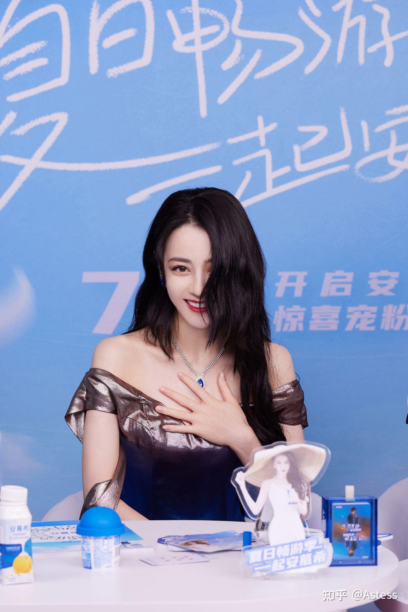 迪丽热巴安慕希品牌活动有哪些神图