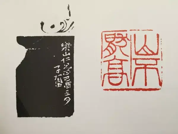古人留下的这些印石与篆刻，精致有情趣！ - 知乎