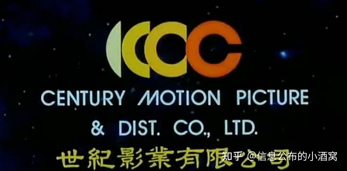 (史上最全)两百多家香港电影公司Logo全集锦(97-113) - 知乎
