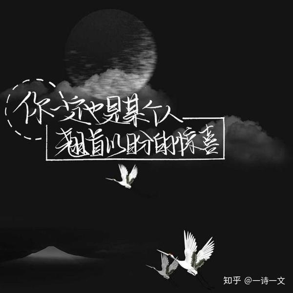 月遇从云花遇和风今晚上的夜空很美我又想你 知乎