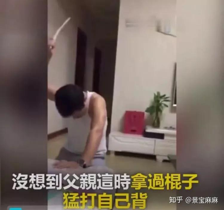 说着"我的错"……儿子却站在一边默默哭泣,不愿意打爸爸