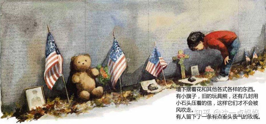 儿童绘本故事第15期爷爷的墙我的爷爷是个兵