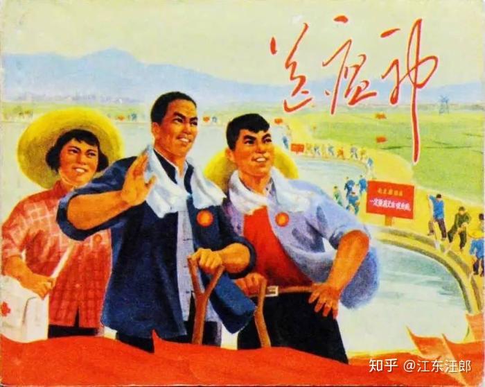 新中国成立后的第一场全民“送瘟神”战役，治理血吸虫病！ - 知乎