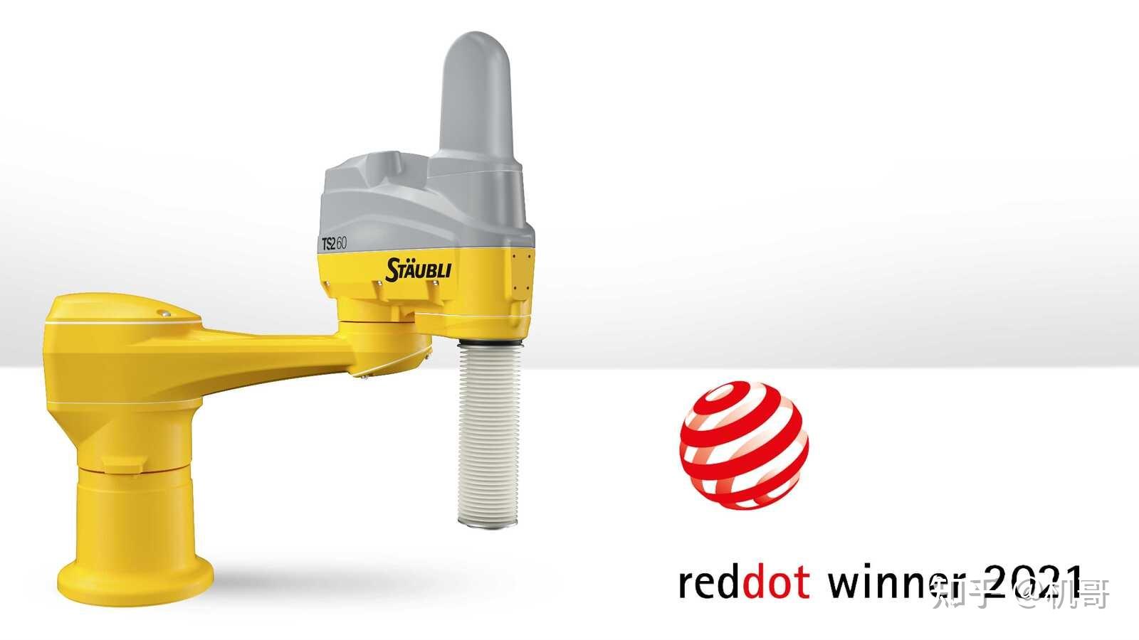 2021红点奖机器人纯英文过几天更翻译