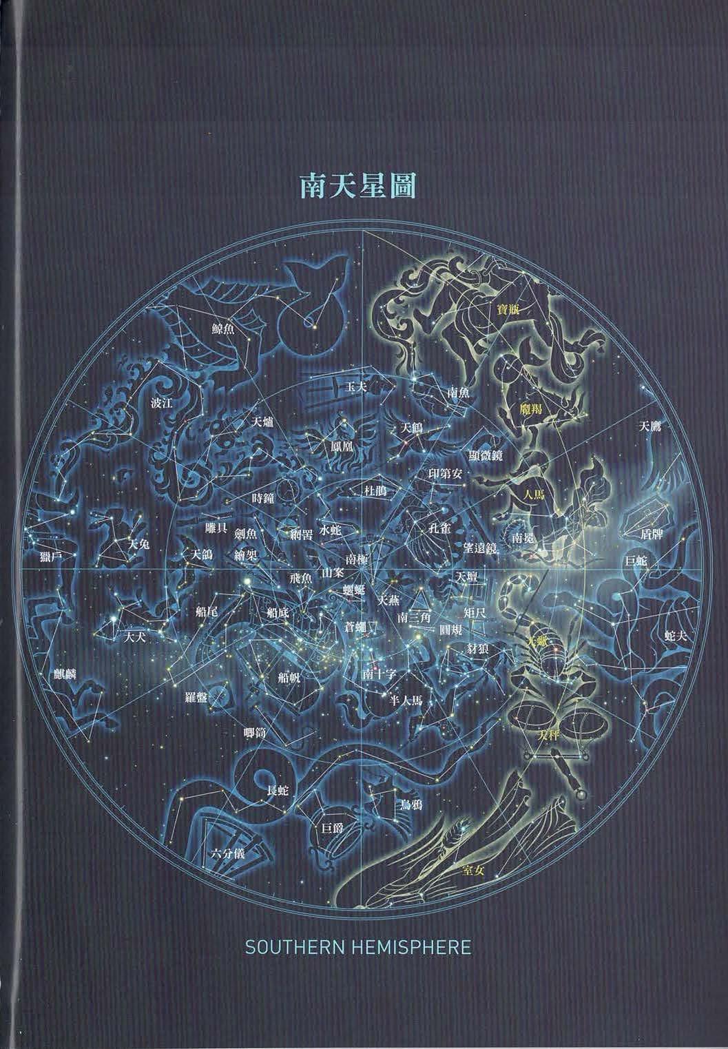从《星空帝国-中国古代星宿揭秘》一书,了解道教和二十八星宿是什么关系 - 知乎