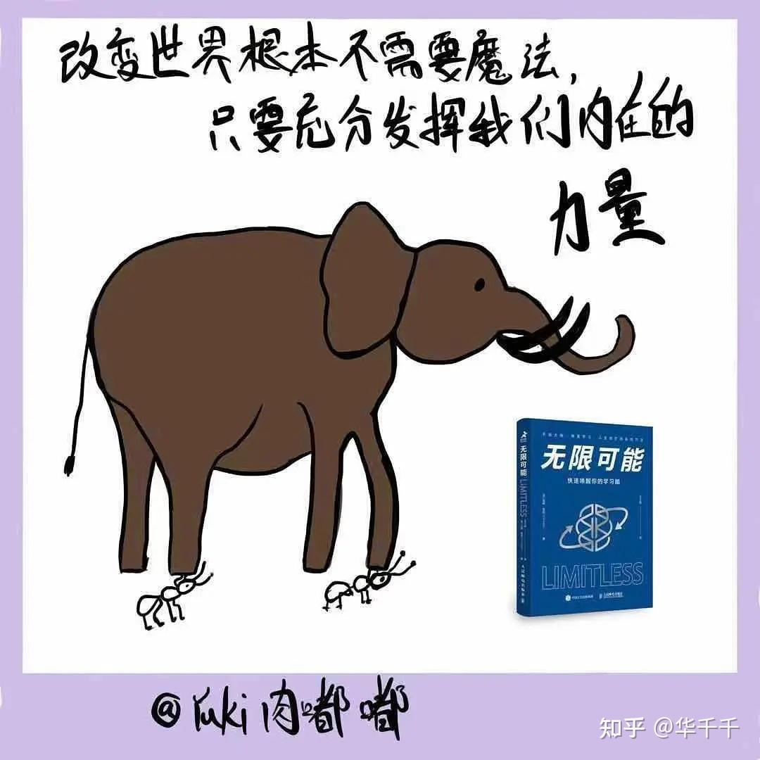 三个观念让一切皆有可能