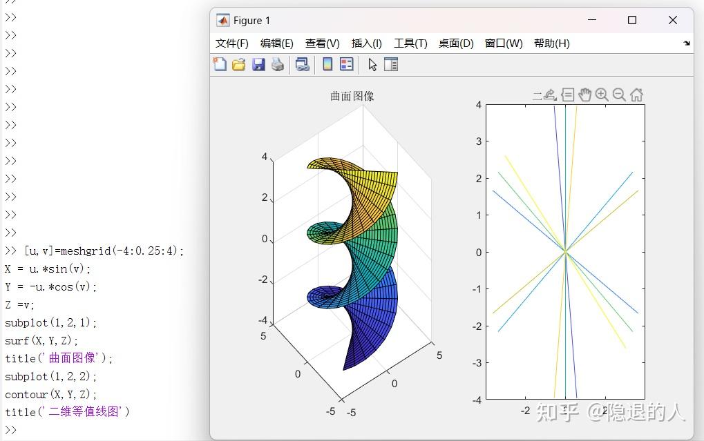 matlab-3-26-3-30