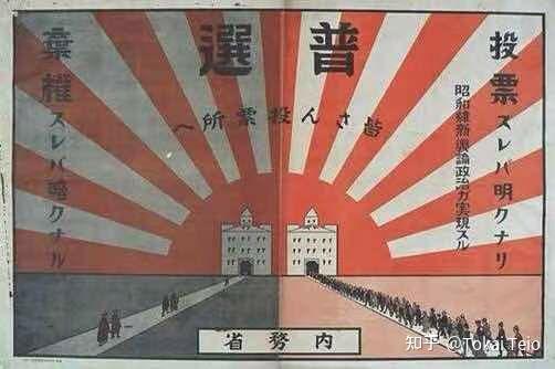 劳农大众党的诞生与终结 - 知乎