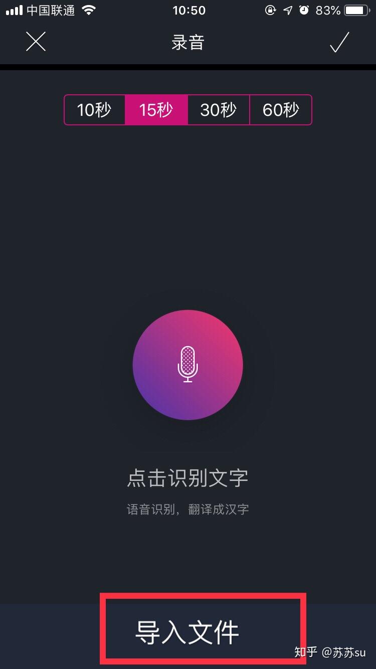 有什么可以给录好的视频变声的软件?