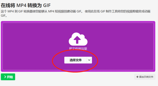 几种方法快速地将视频做成gif图 - 知乎