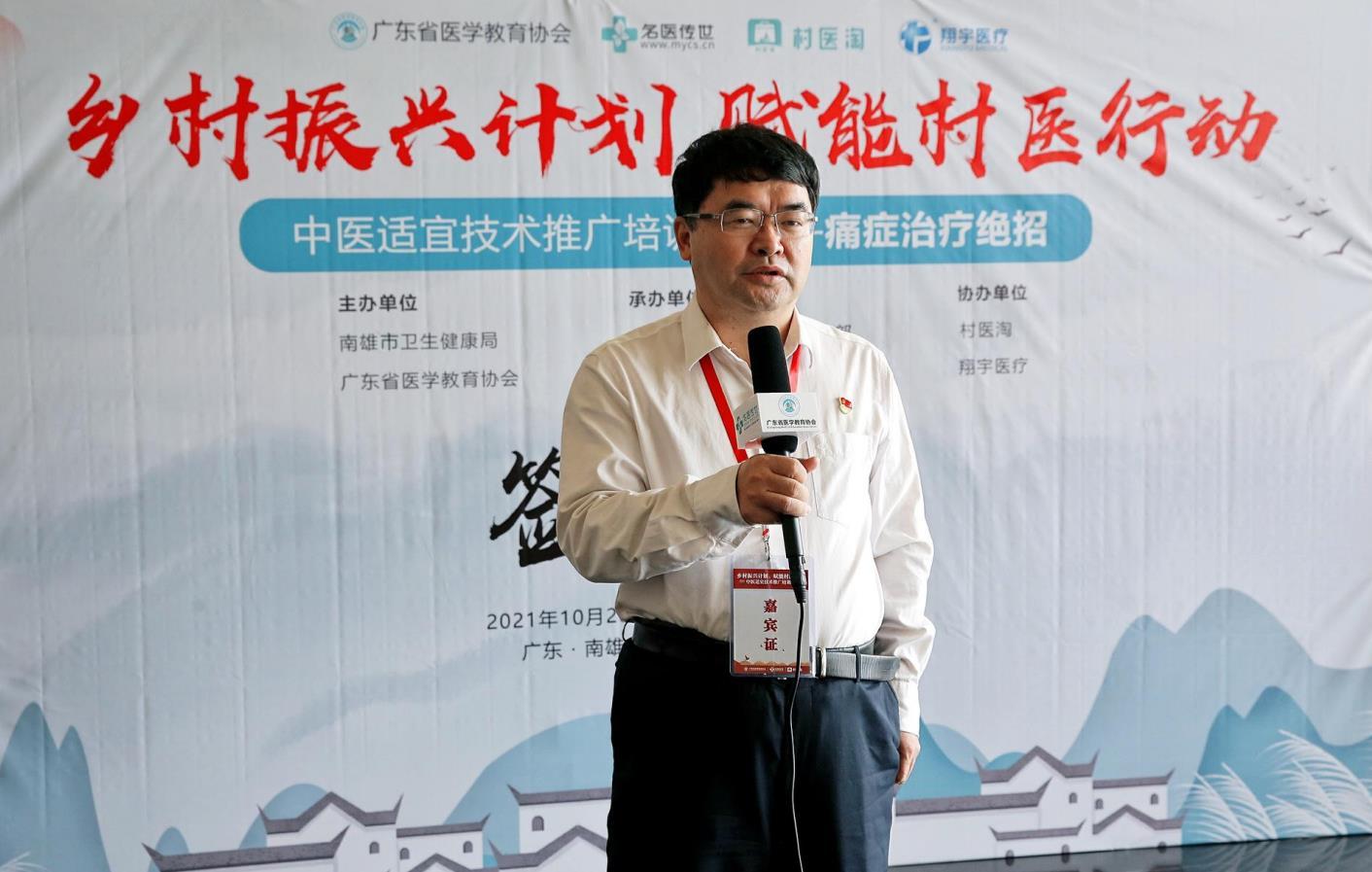 医院呼吸科主任李俊雄,广东省第二中医院康复治疗部主任杨栋受邀讲课