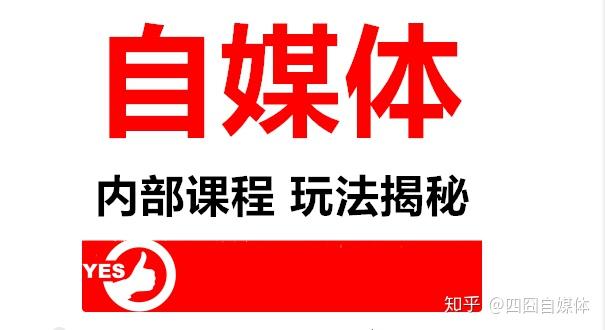 那些自媒体大v为何涨粉这么快原来他们都偷偷遵循了这2个规律