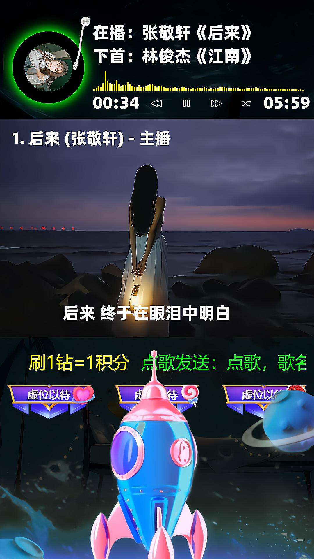 如何下载听云点歌助手？如何下载OBS弹幕点歌插件？附下载地址 - 知乎