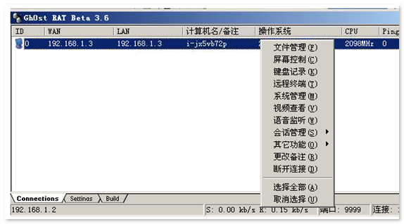 回顾：后门病毒Gh0st近年变种演化 - 知乎