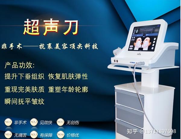 美版超声刀效果怎么样?如何鉴别真假美版超声刀?美版超声刀ulthera官网? - 知乎