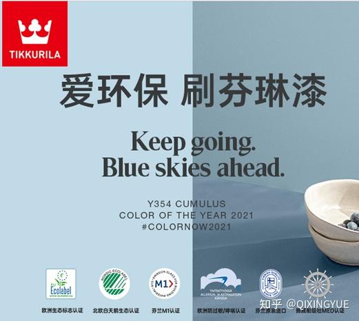 芬兰芬琳漆家装用漆的第一选择