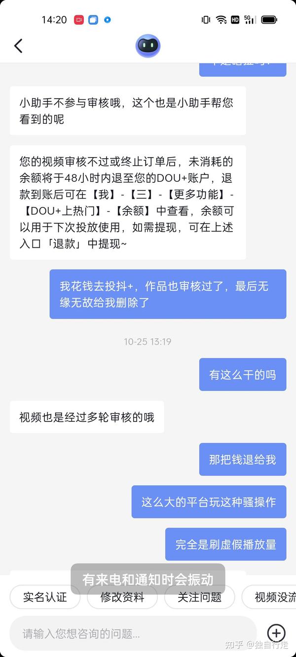 抖音短视频删掉_抖音短视频删除有影响吗_抖音短视频可以删除吗