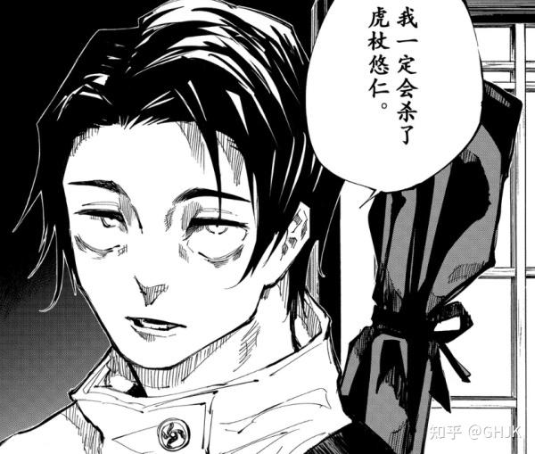 按照猪野的说法,五条家中有很多和虎杖一样被五条悟