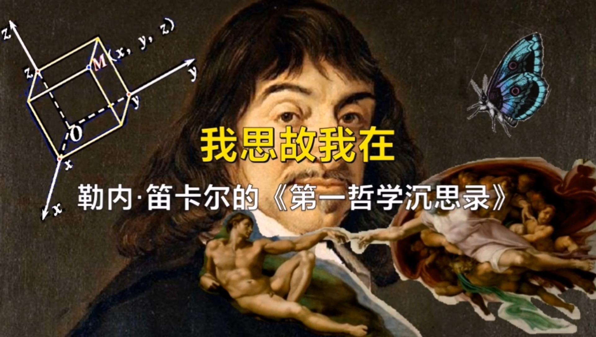 【哲思·20200716】1火影忍者与黑格尔