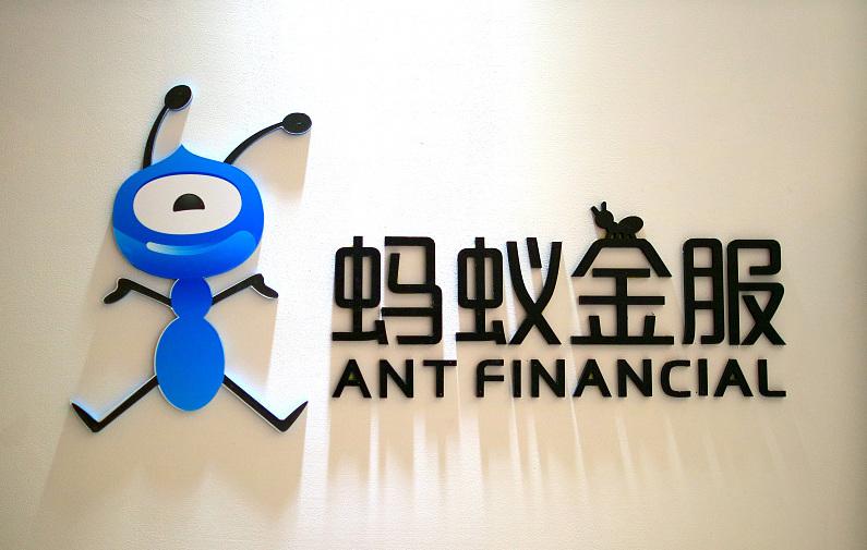 蚂蚁金服的闹剧实质是忽悠投资者被识破
