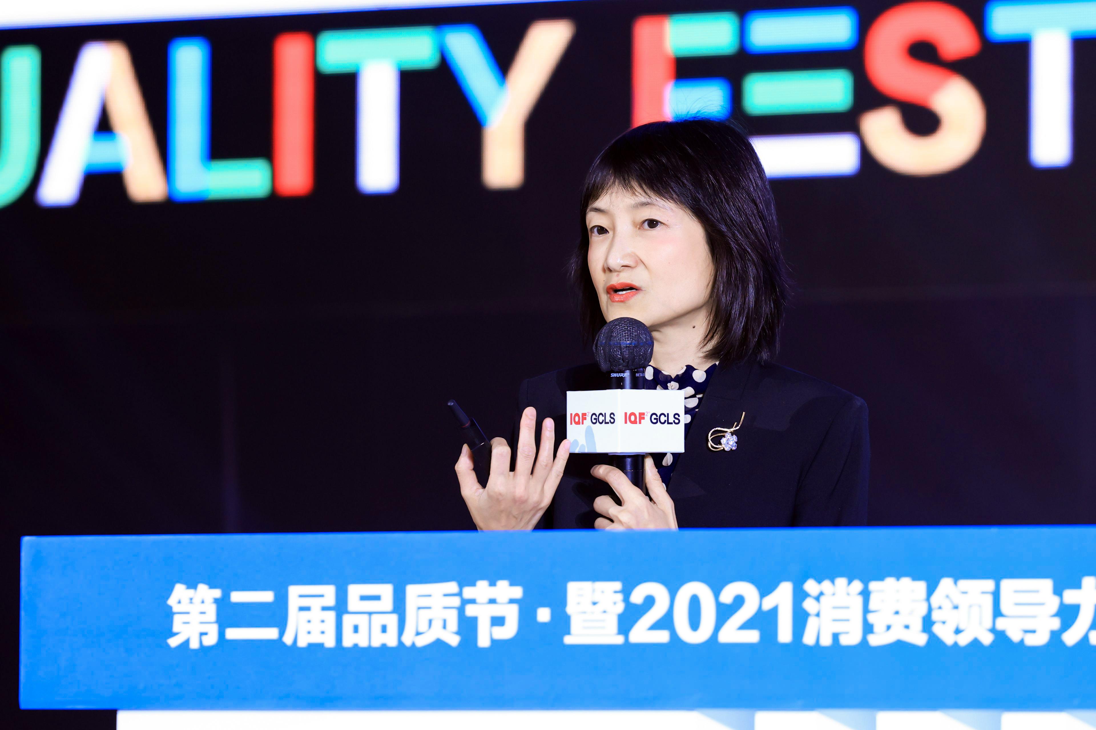 iqf2021品质节张茉楠全球数字平台监管与反垄断动向及其思考