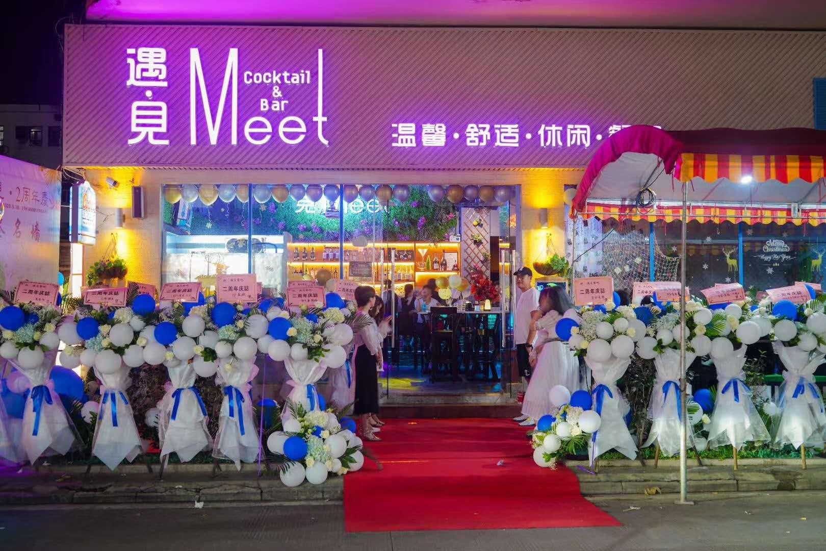 中山市坦洲镇遇见酒吧