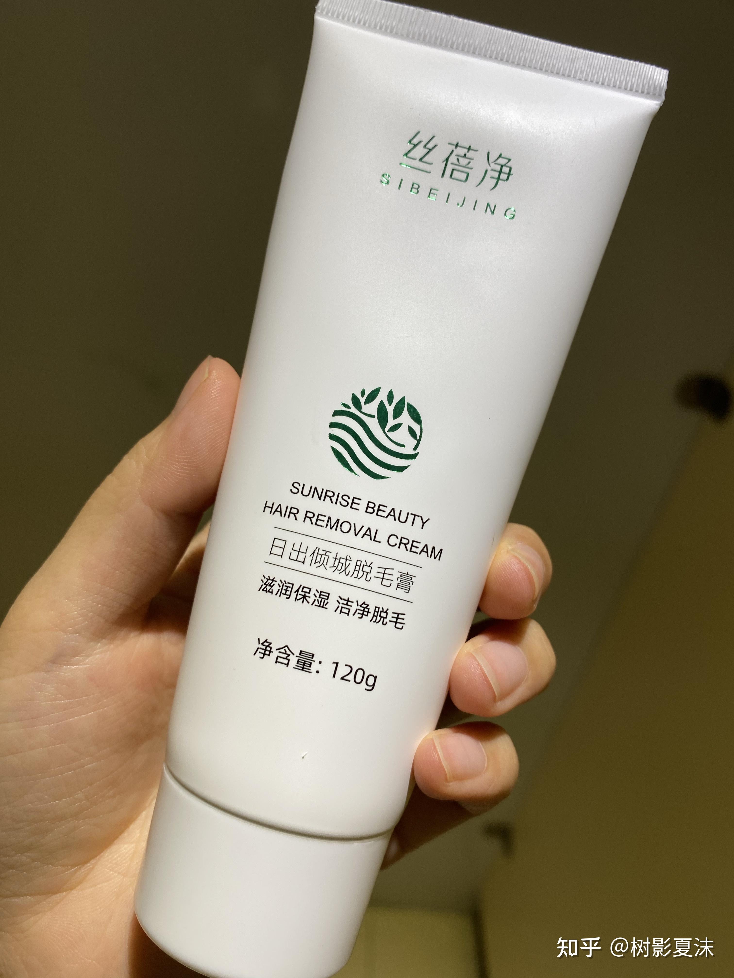 抑毛 无黑点——丝蓓净脱毛膏