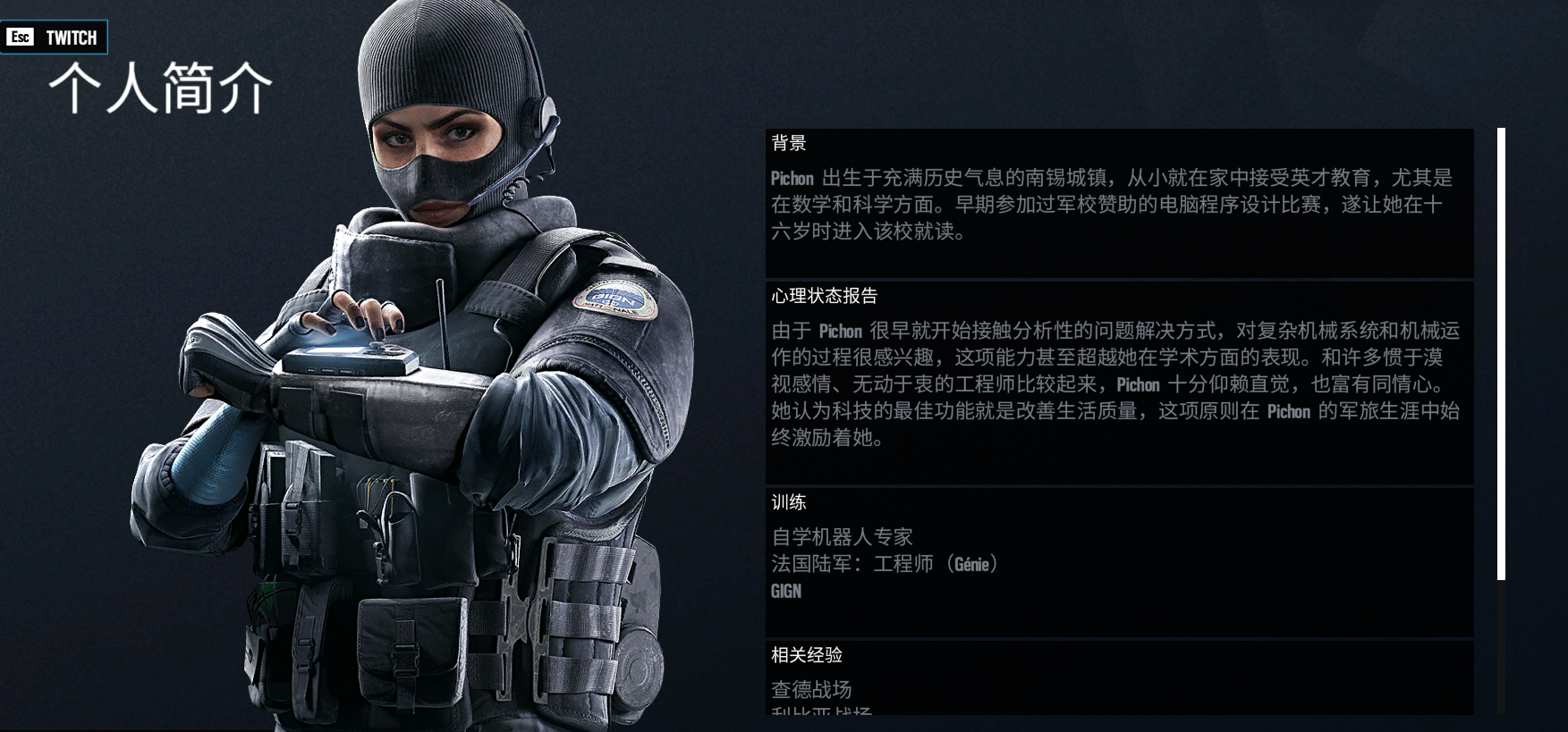 【彩虹六号】干员的用法与简介————gign篇(1) - 知乎