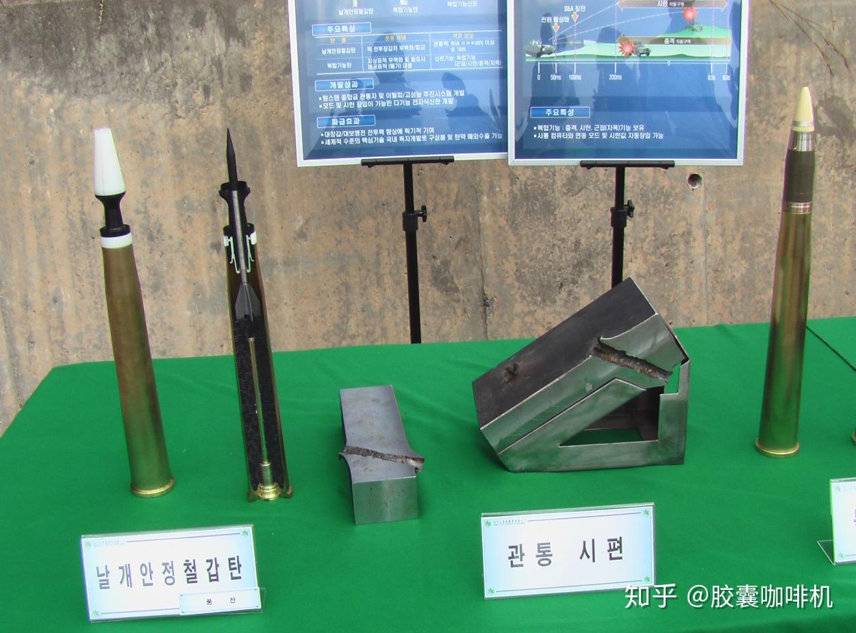 浅谈步战车埋头弹自动炮
