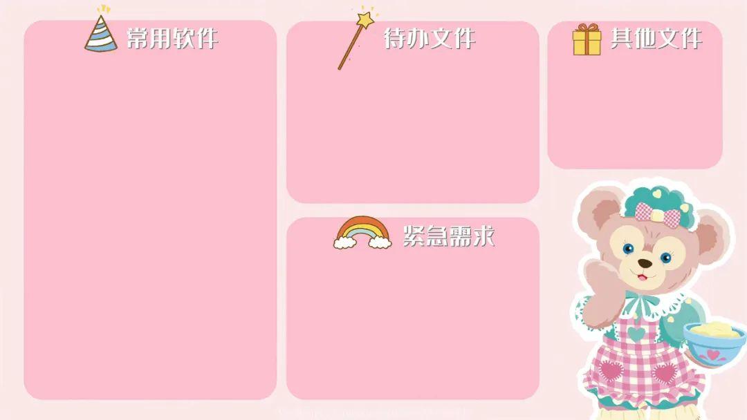 分区壁纸电脑分区屏幕壁纸