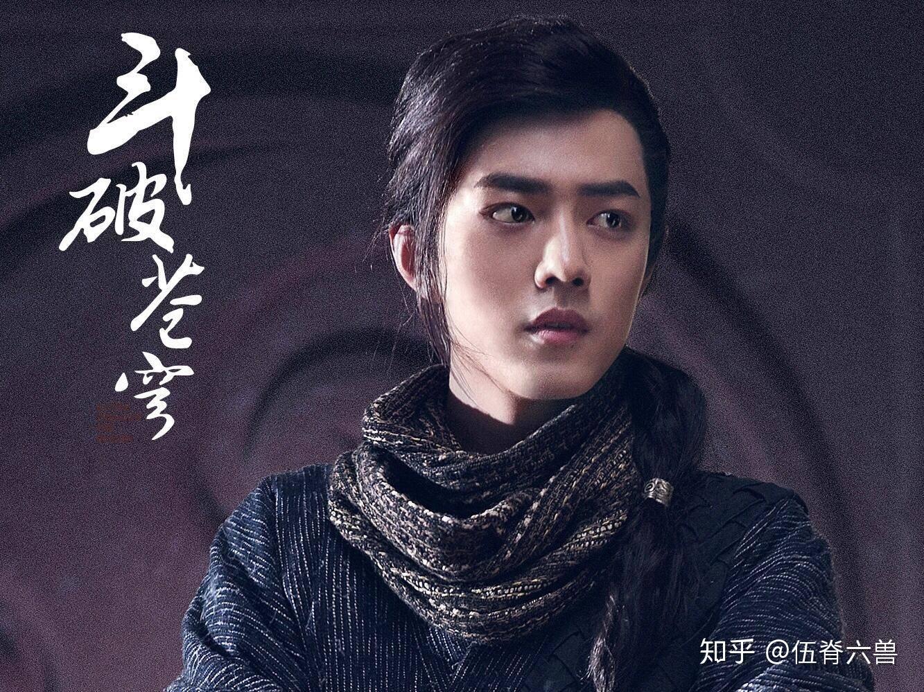 肖战影视作品造型一览魏无羡难以超越狼殿下拉低他颜值