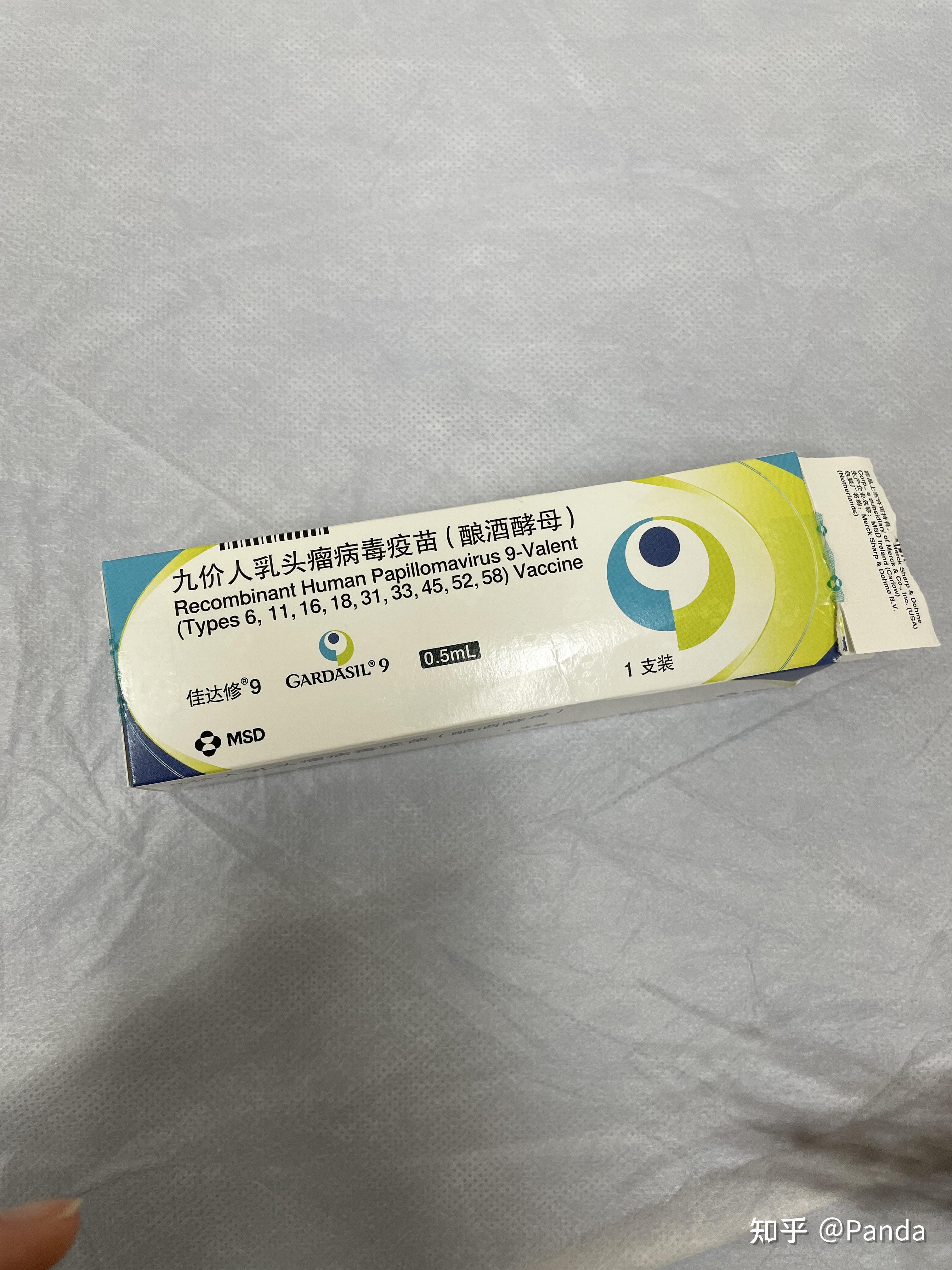 北京-九价 - 知乎