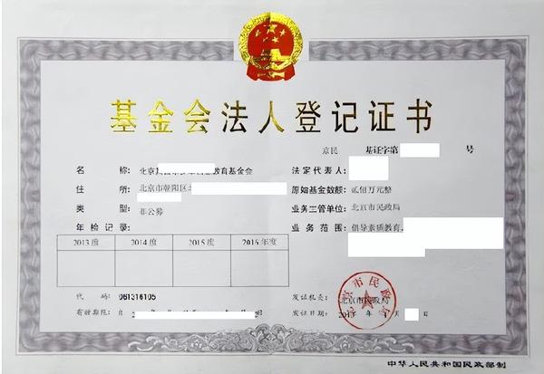 如何注册企业邮箱域名