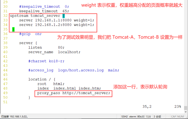 tomcat-nginx