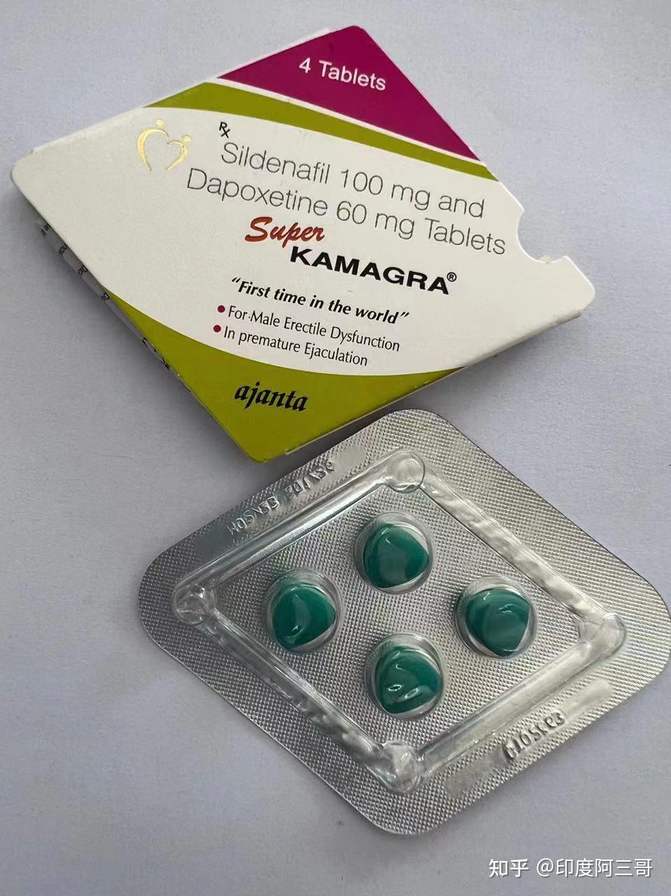 西地那非是什么?第一次使用时,牢记3点,能提升安全和疗效 - 知乎