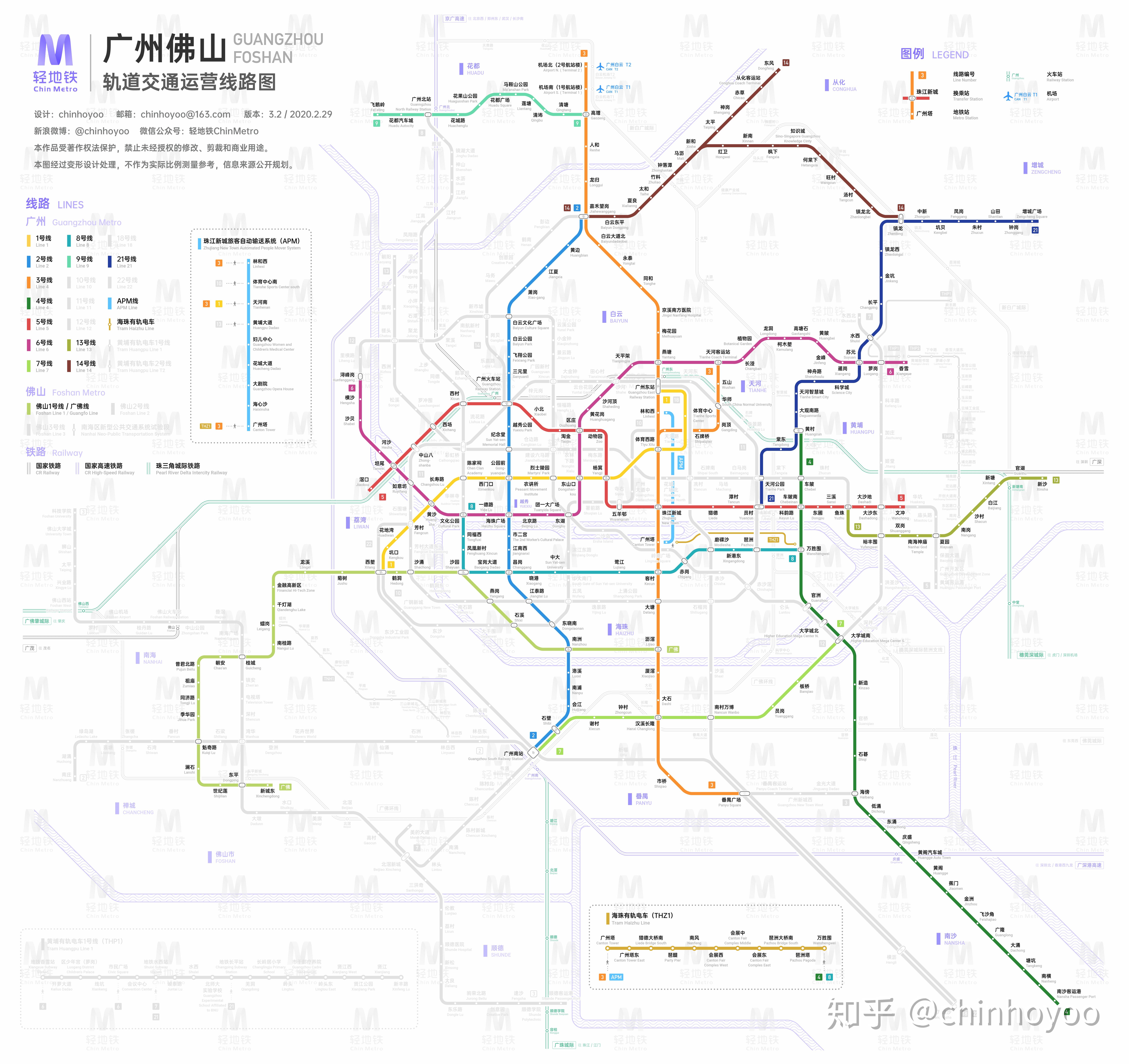 广州地铁规划线路图_百度知道