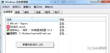计算机基础知识-DOS命令简介 - 知乎